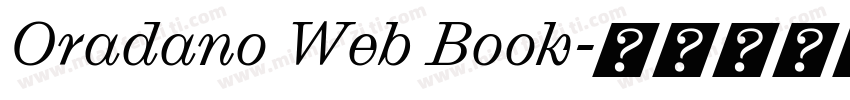 Oradano Web Book字体转换